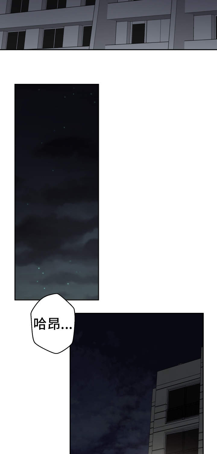 第37章：这是梦吗1