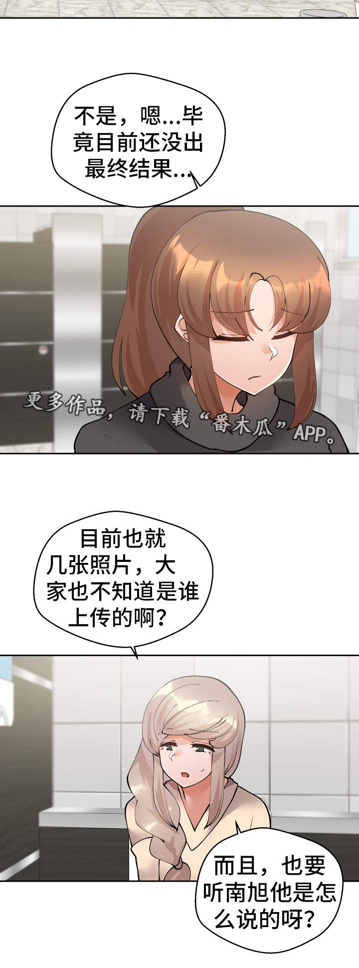 第50章：罪犯4
