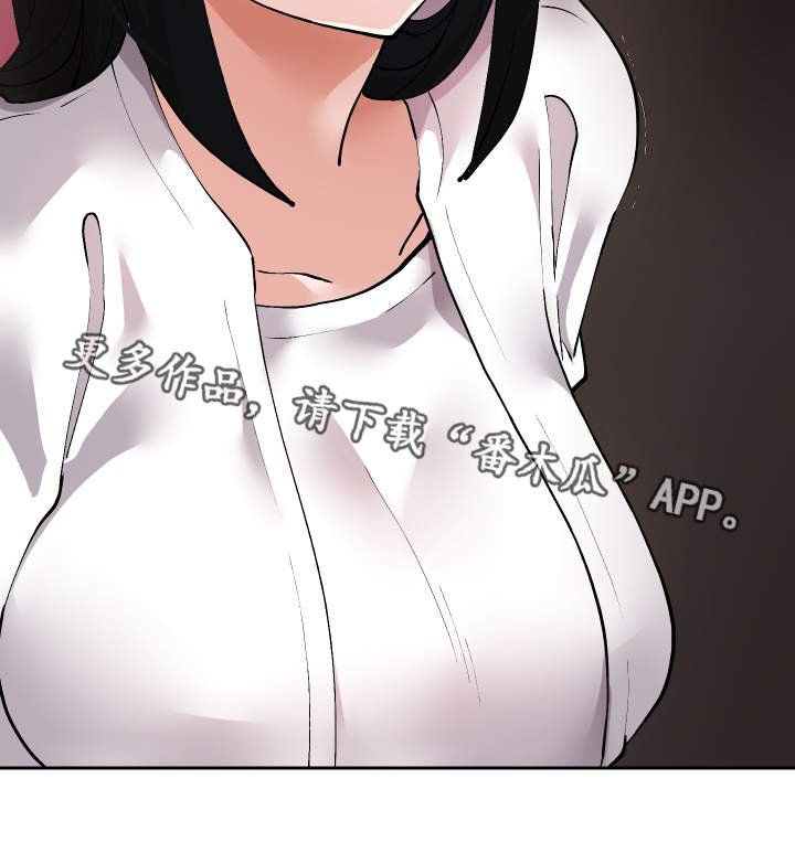 第25章：守口如瓶25