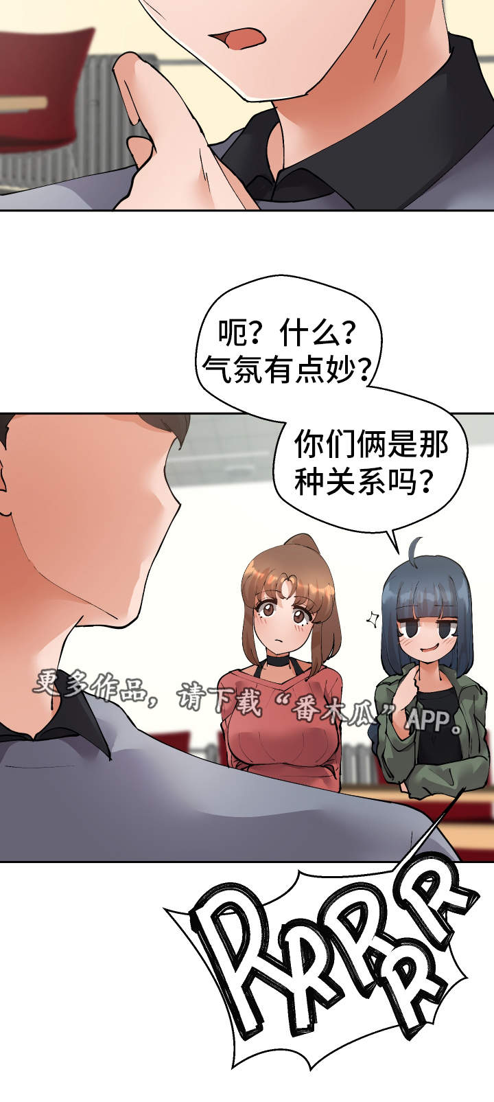 第42章：确认8