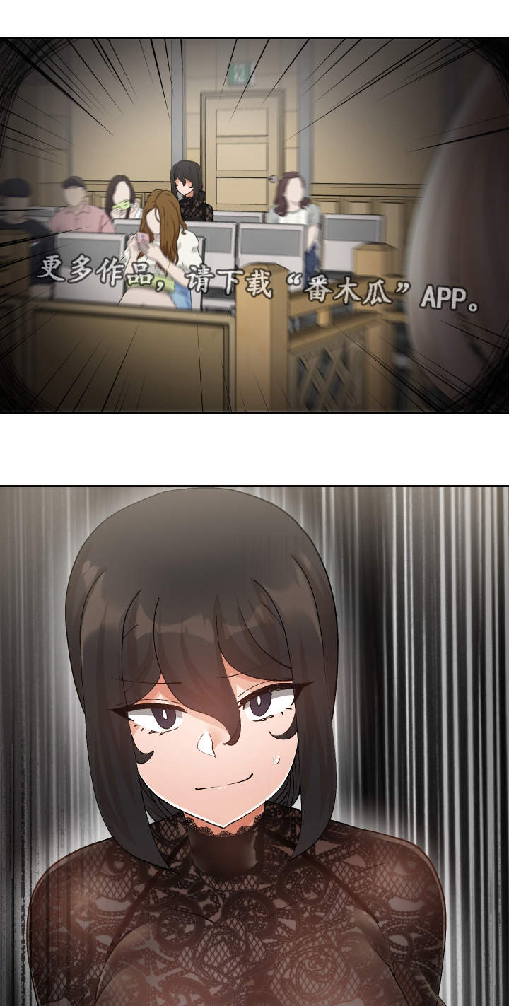 第52章：证人20