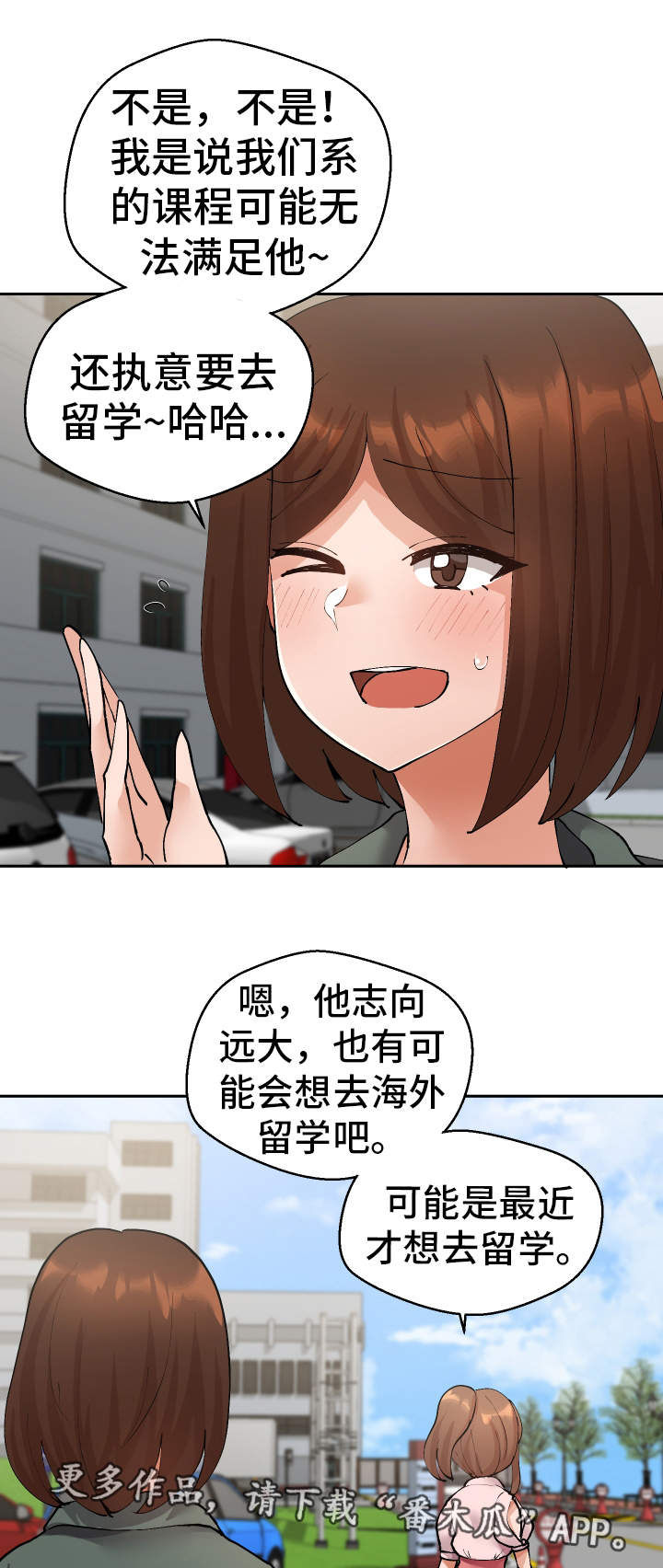 第34章：怎么回事16