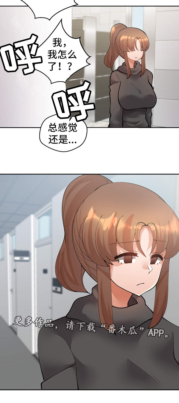 第50章：罪犯12