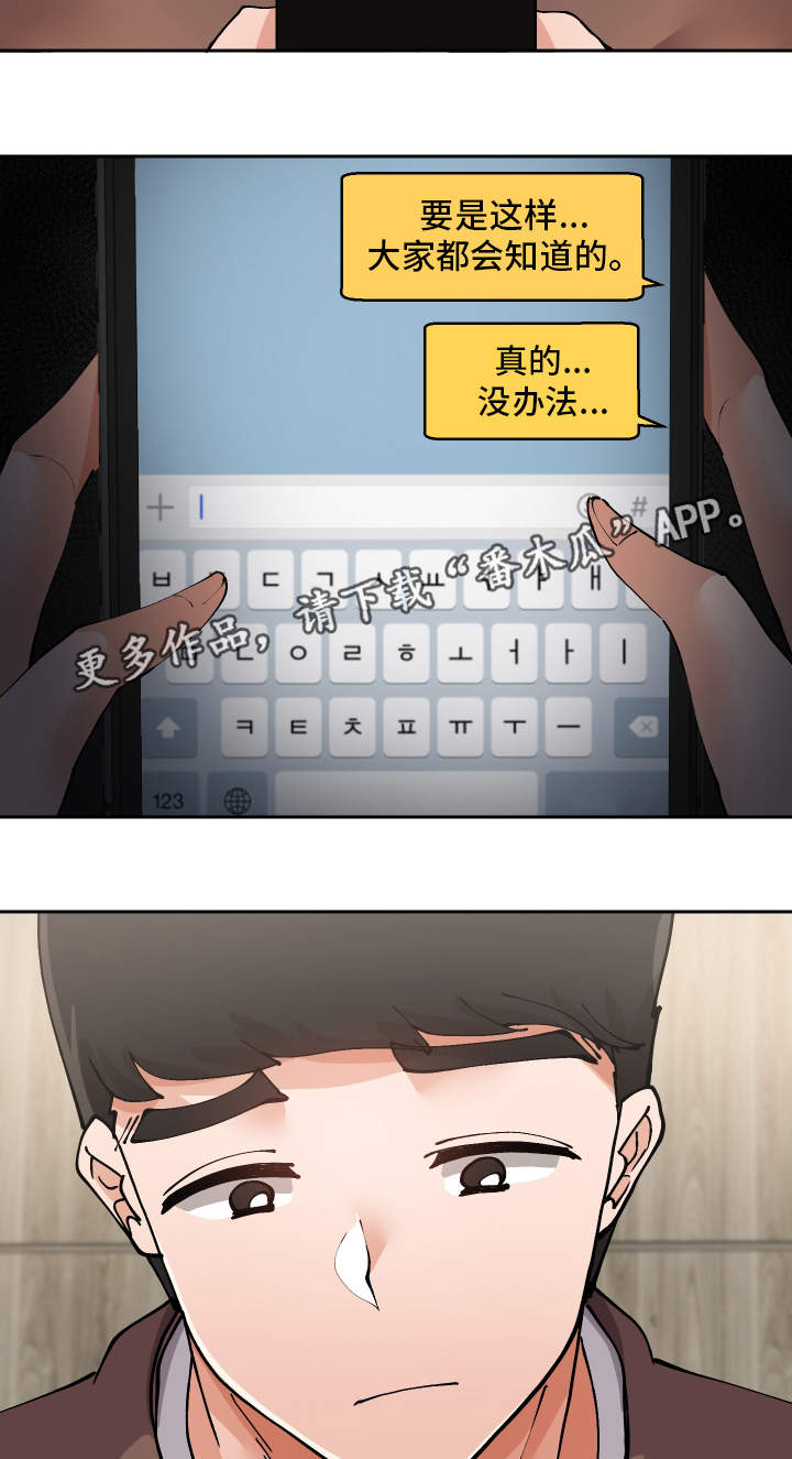 第17章：到此为止11