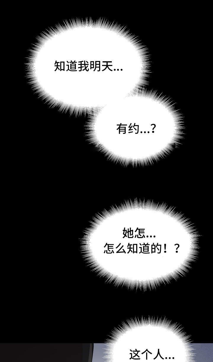 第11章：我可以帮你11
