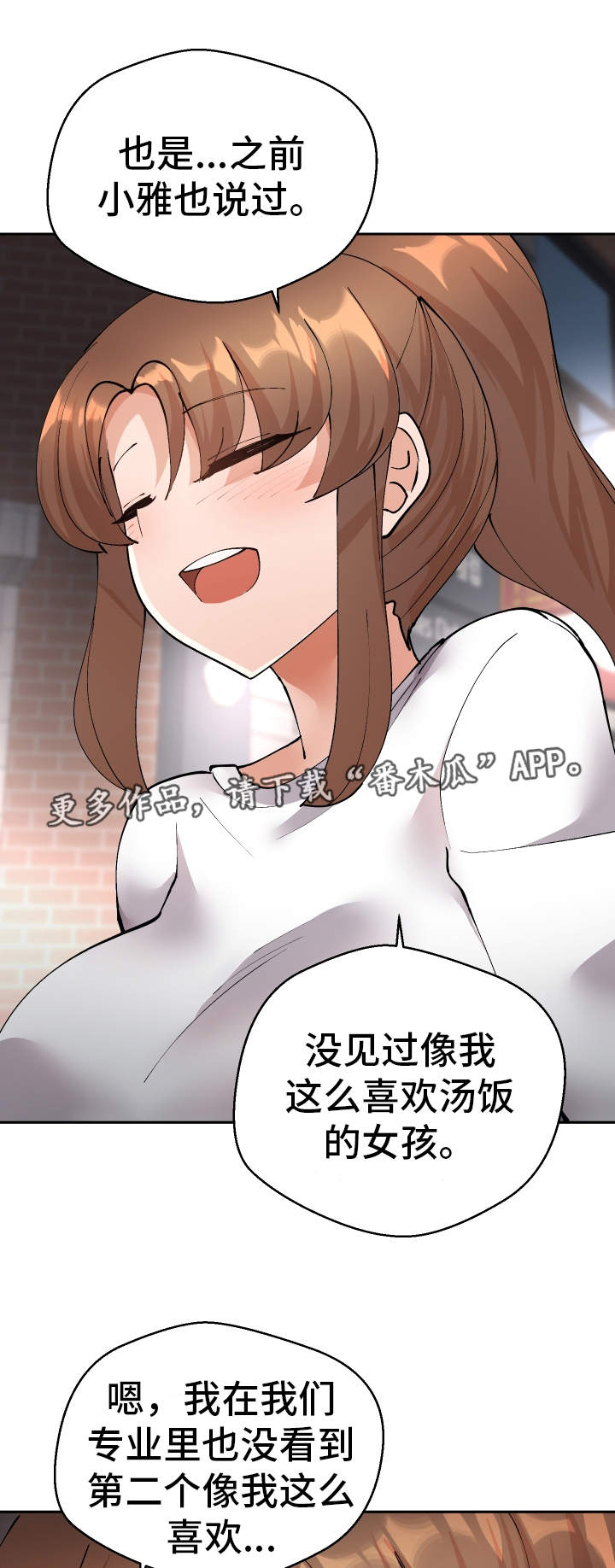 第47章：我知道18