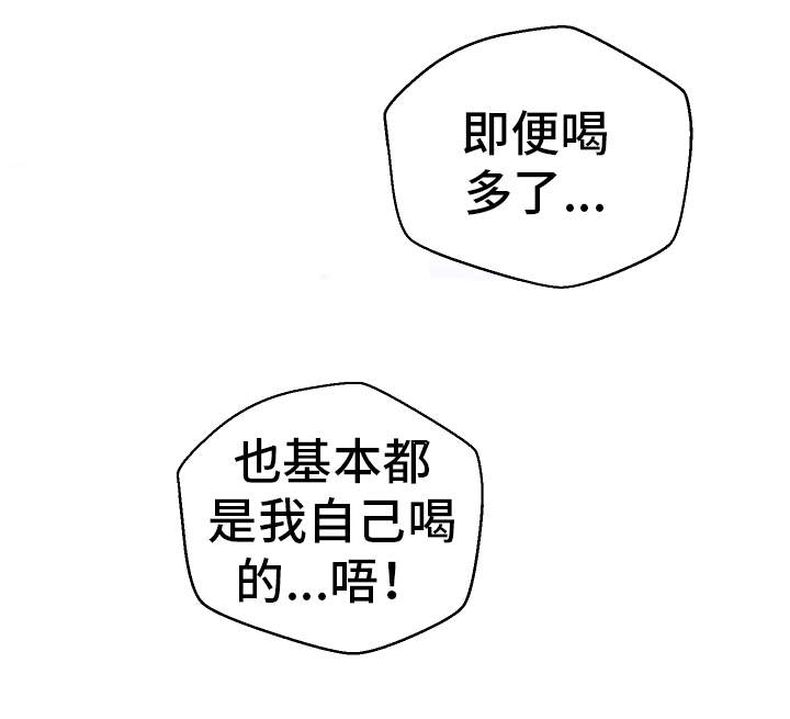第37章：这是梦吗8