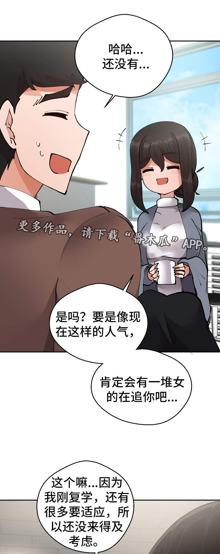 第12章：战斗模式10