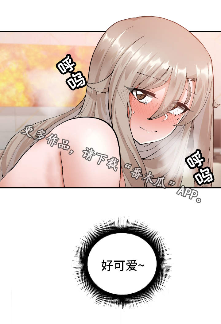 第16章：认错人了13