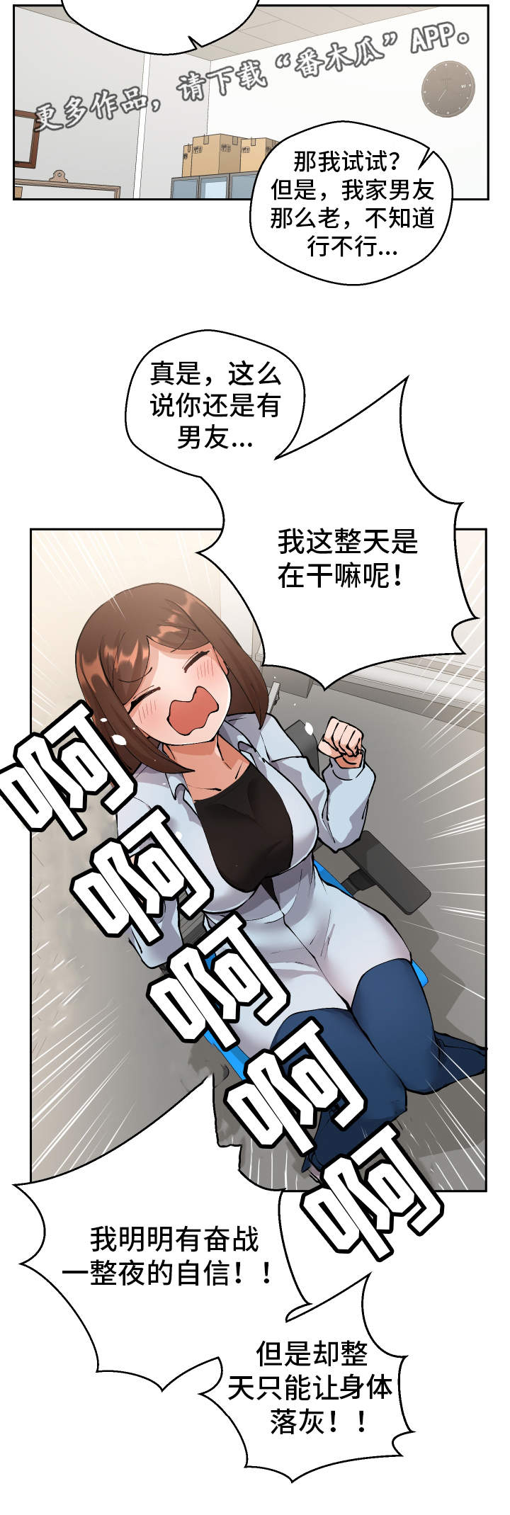 第9章：明晚再约16
