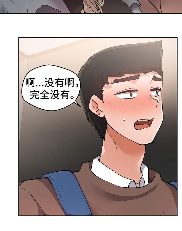 第15章：按你的想法4
