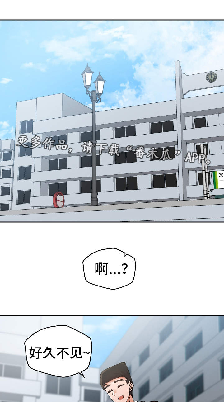 第46章：过去式0