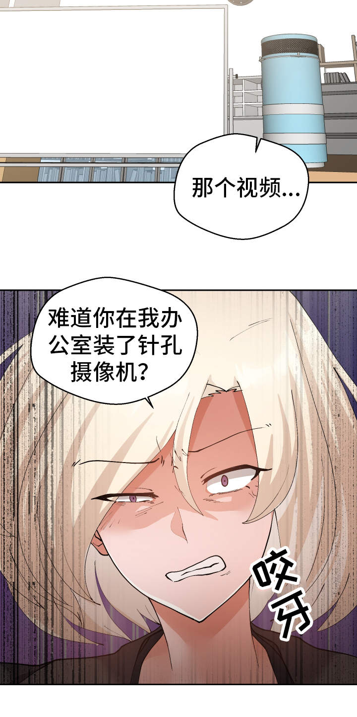 第35章：谎话连篇12