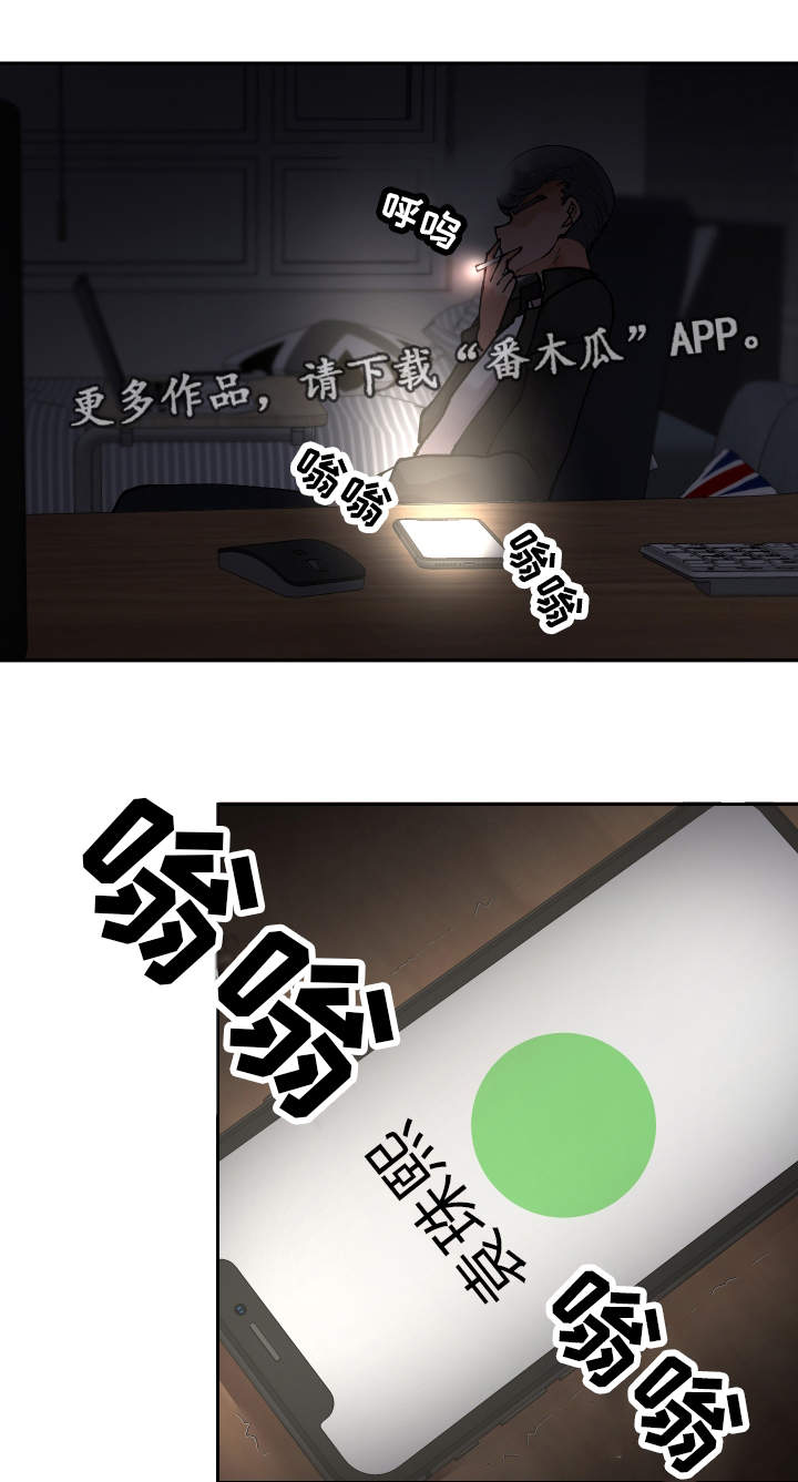 第45章：想干什么11