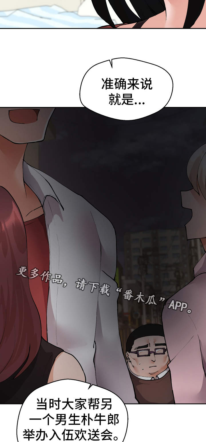 第32章：希望6