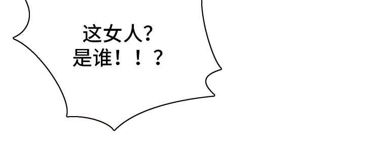 第2章：到底是谁22