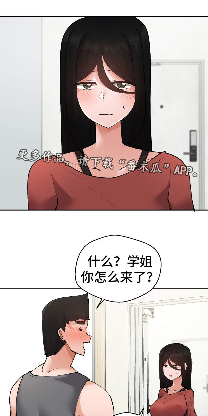 第31章：教授15