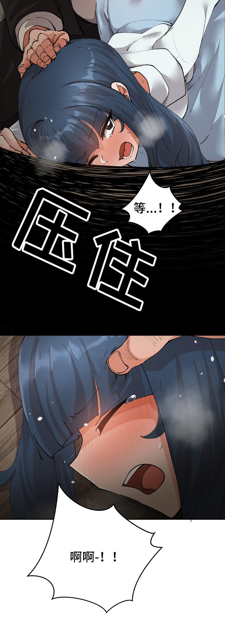 第18章：有点奇怪21