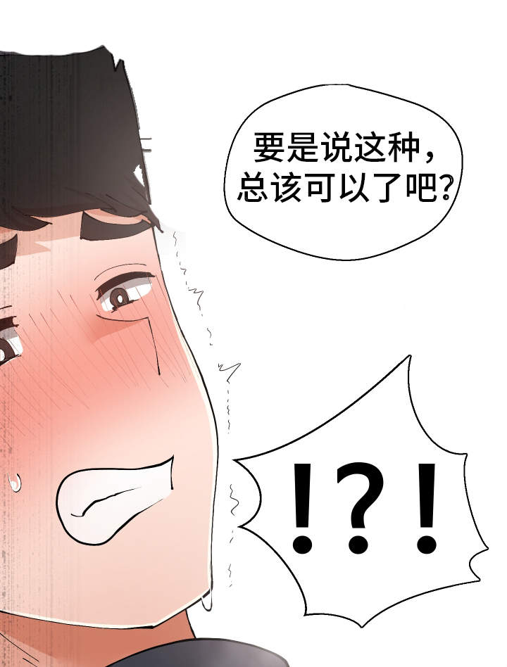 第28章：原因9