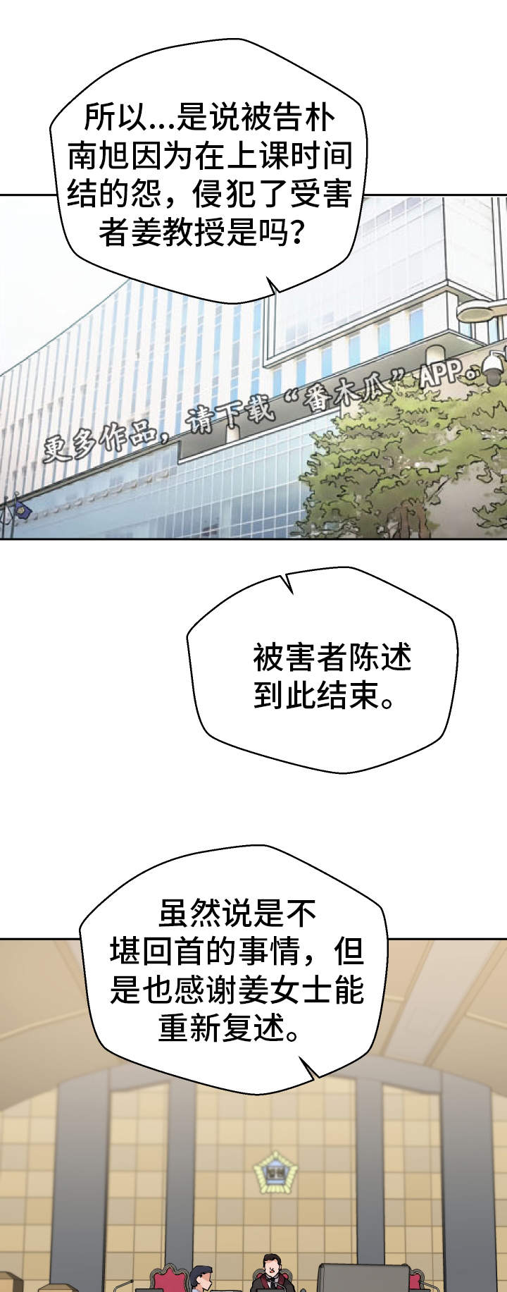 第52章：证人10