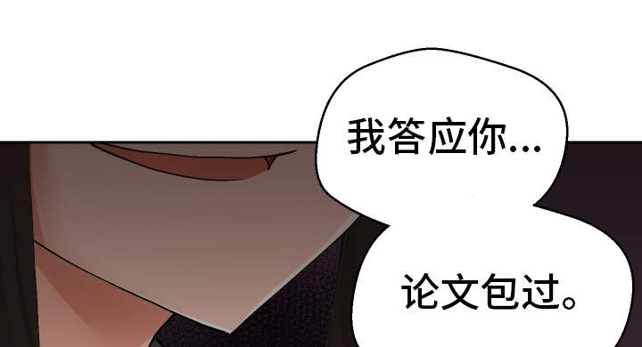 第34章：怎么回事0