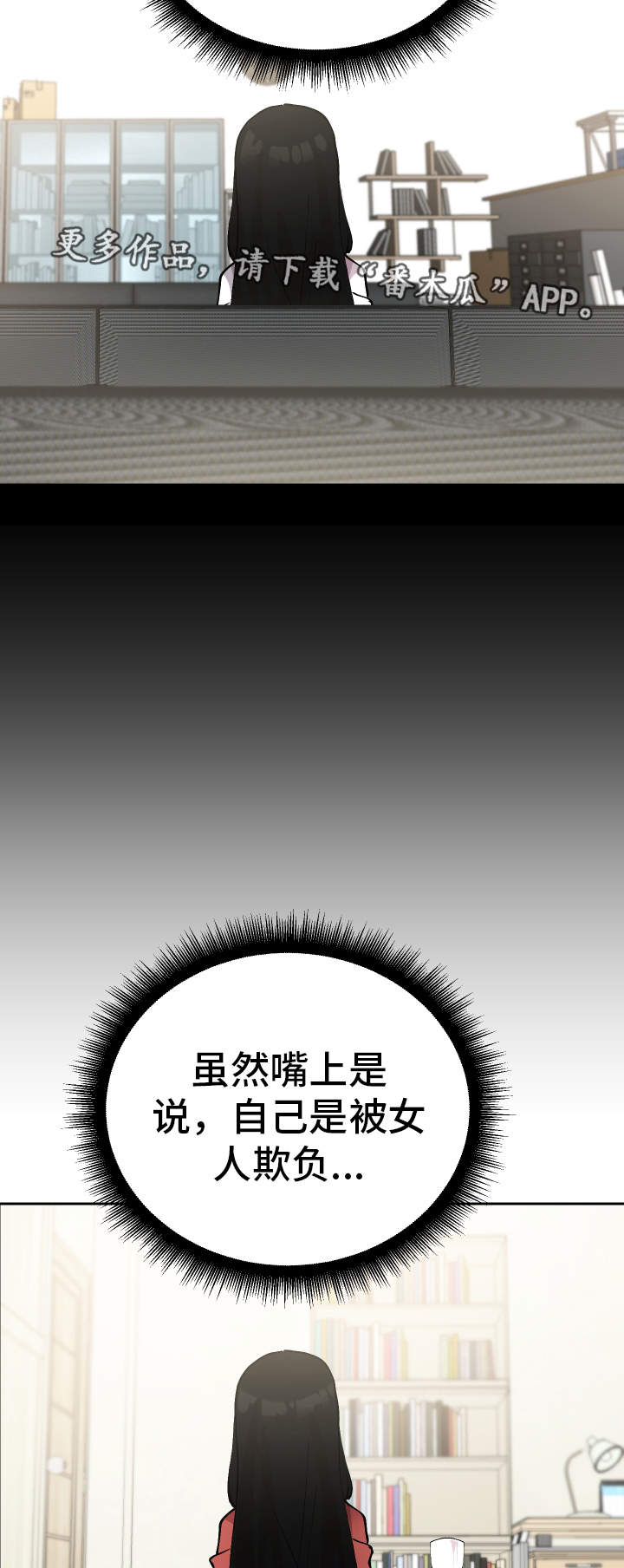 第33章：亲眼确认10
