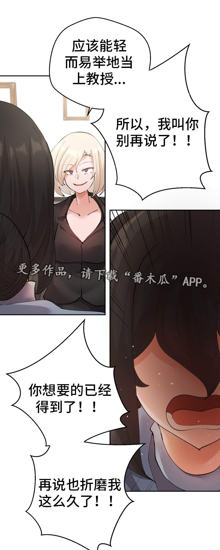 第36章：非常了解18