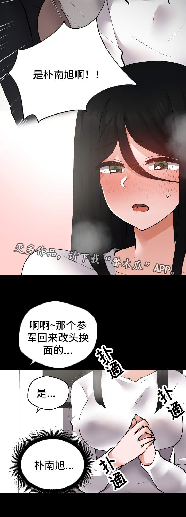 第24章：有危险13