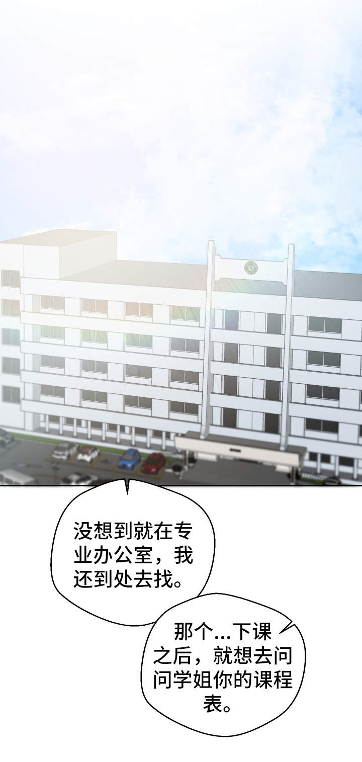 第13章：胡思乱想0