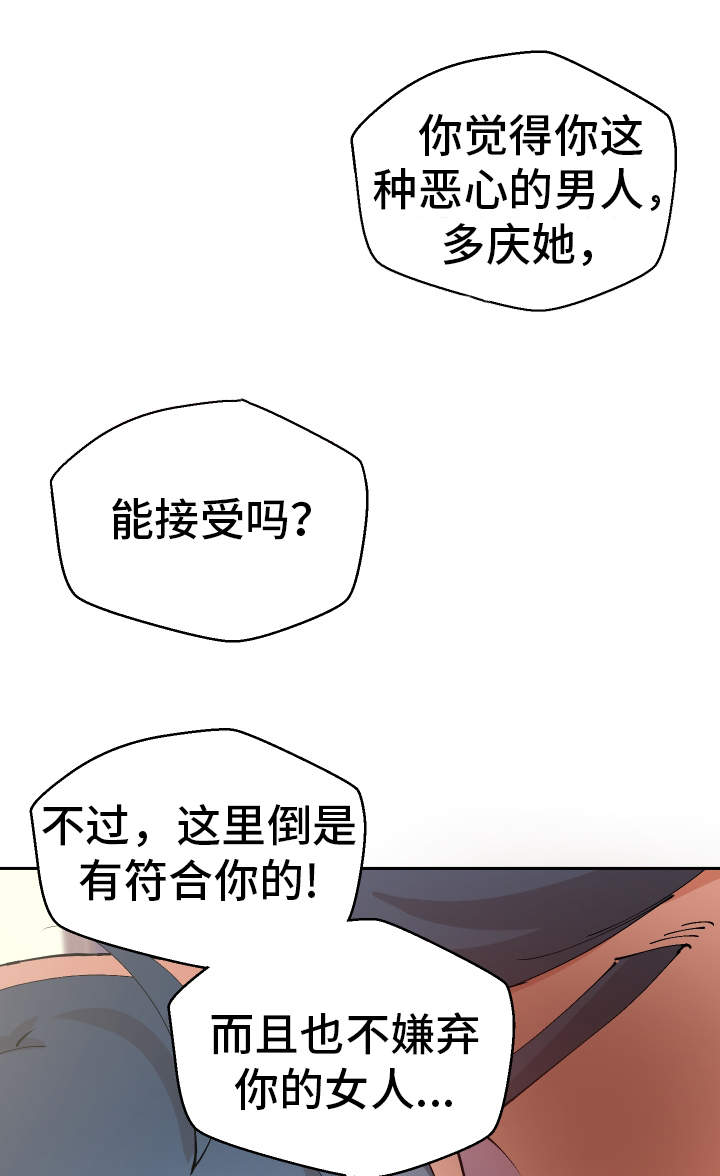 第36章：非常了解6