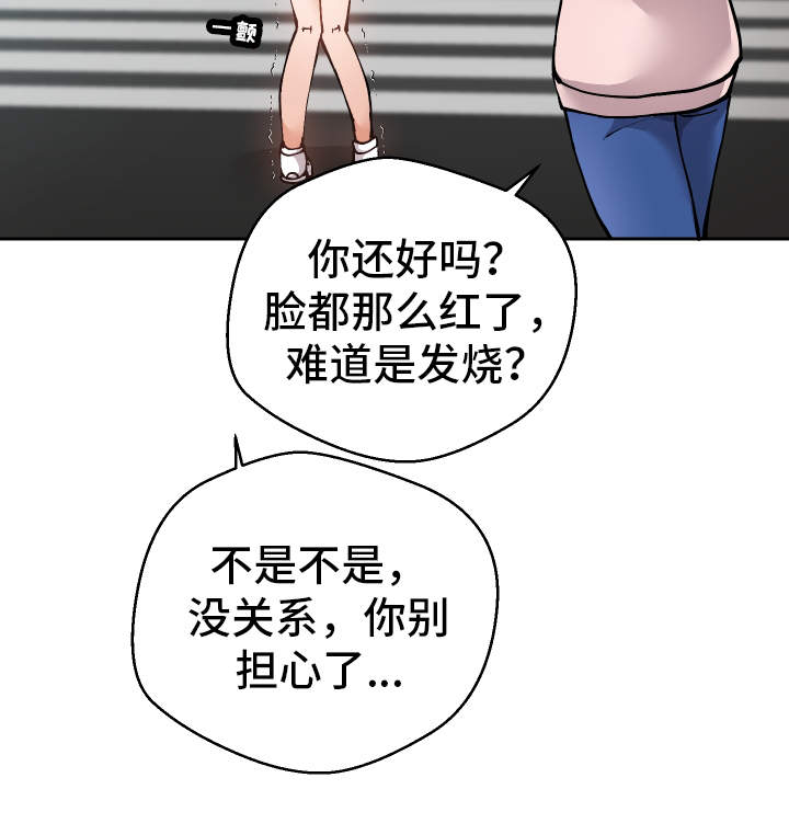 第22章：不是这样的12
