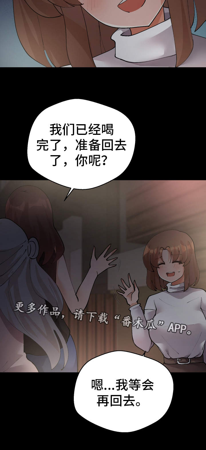 第44章：会放弃的20