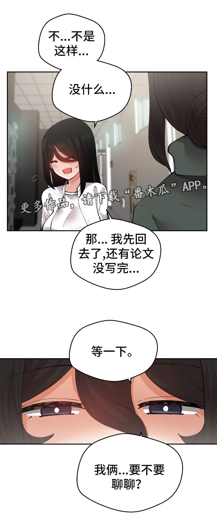 第25章：守口如瓶22