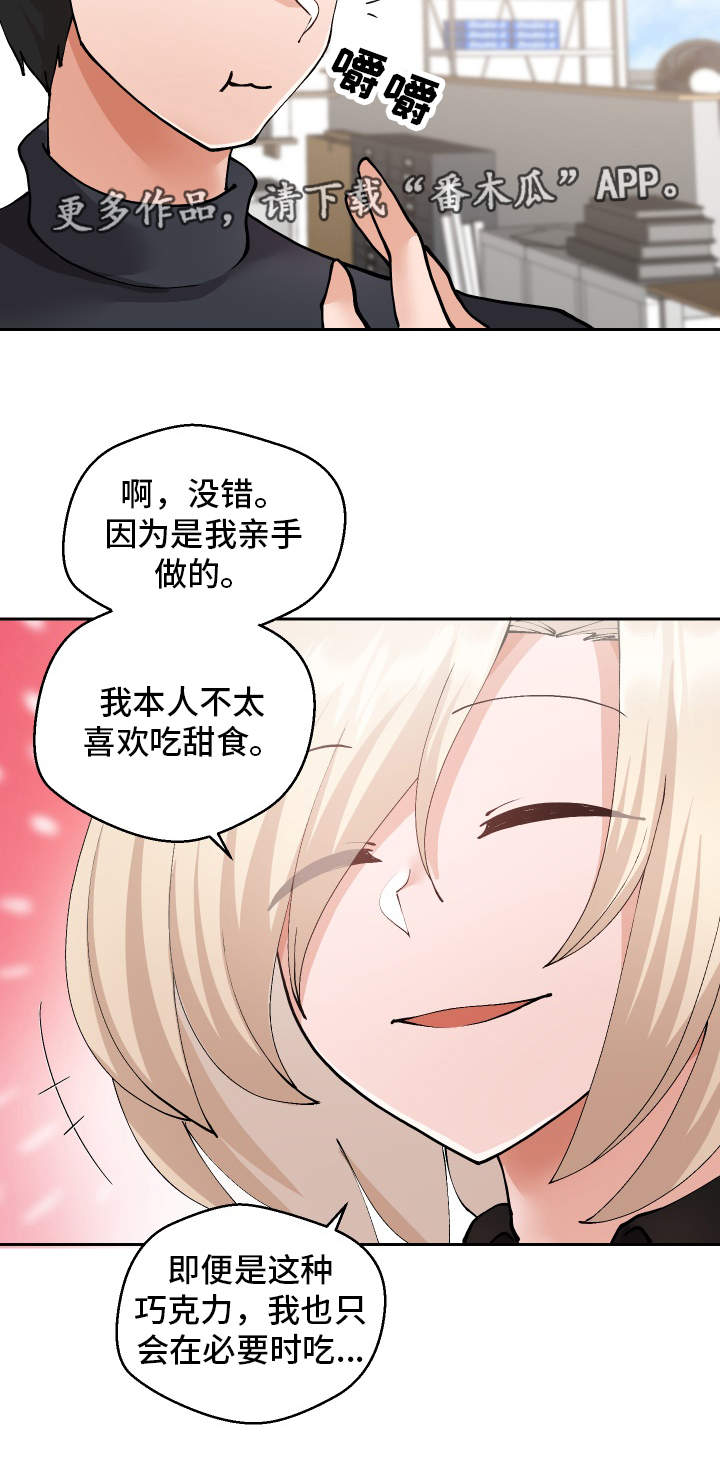 第26章：下药6