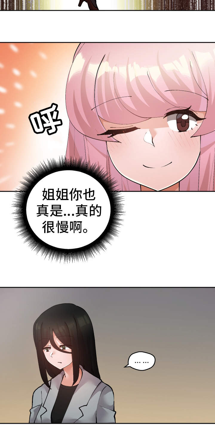 第53章：证据9