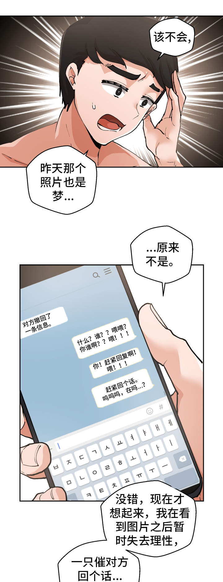 第3章：测量尺寸5