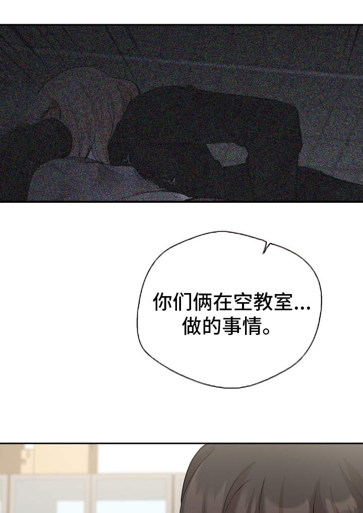 第28章：原因0