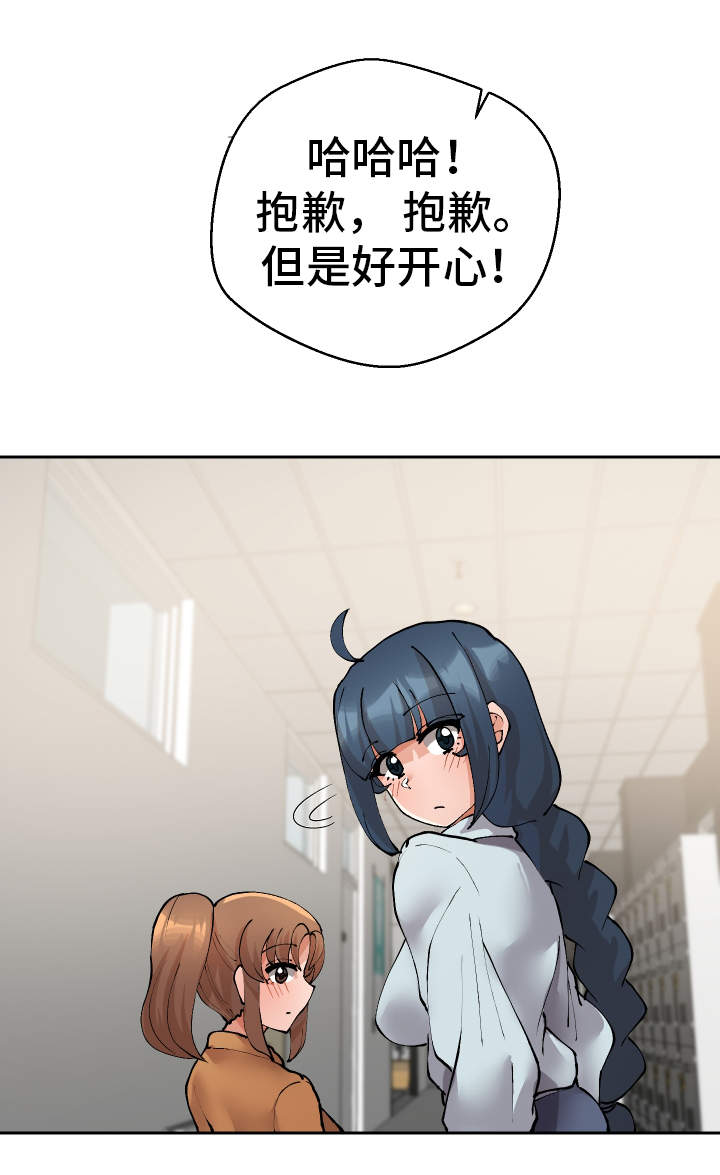 第31章：教授9