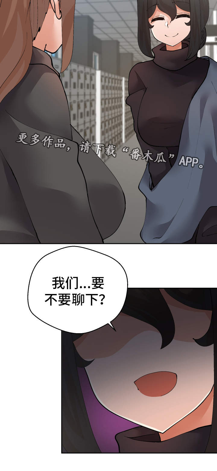 第50章：罪犯14