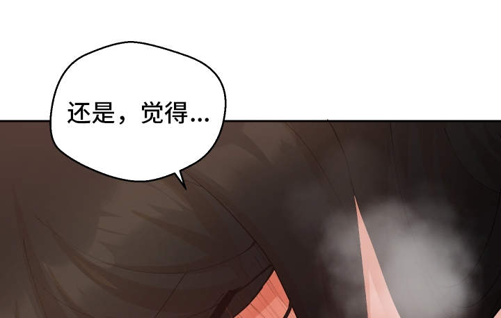 第37章：这是梦吗19