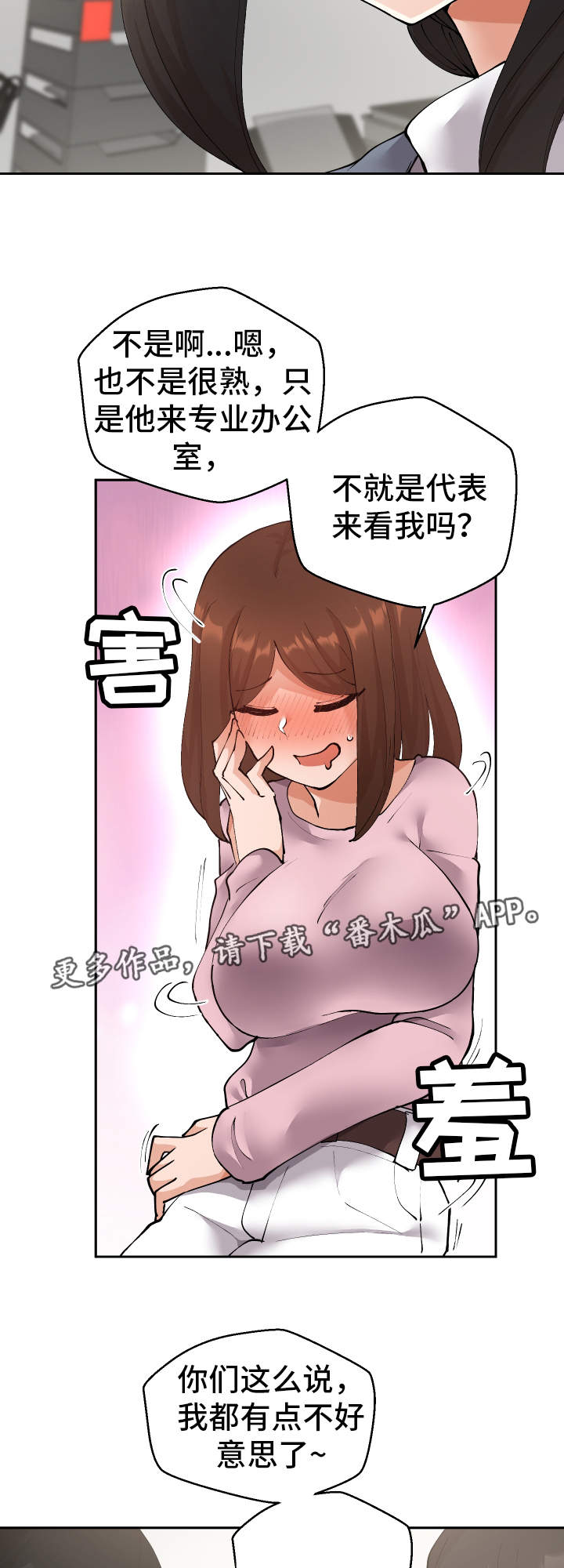第13章：胡思乱想6