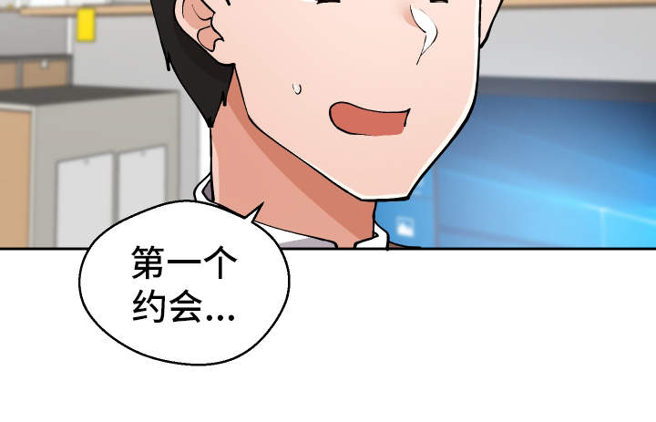 第12章：战斗模式17