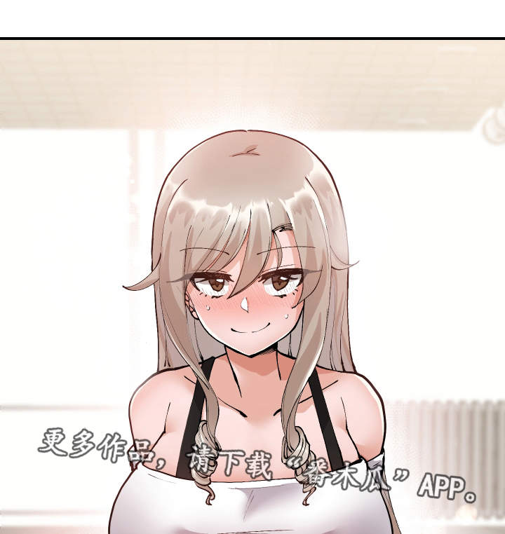 第8章：被发现了0