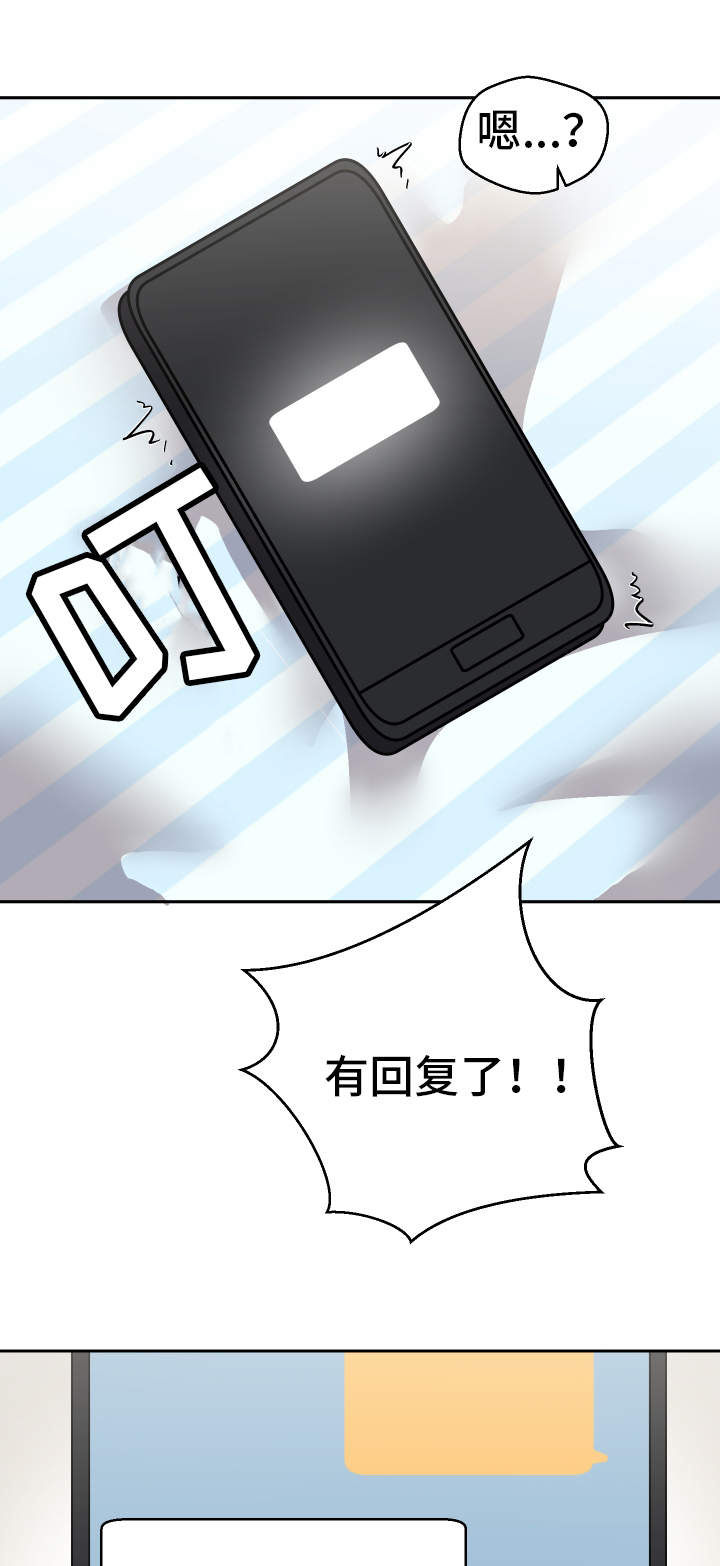 第41章：到底是谁10