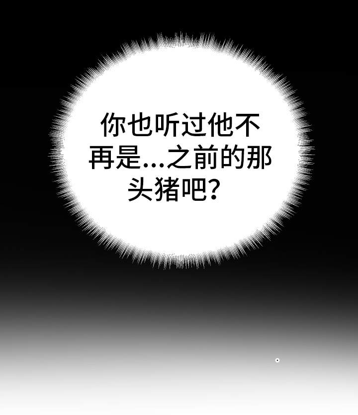 第39章：一起来3