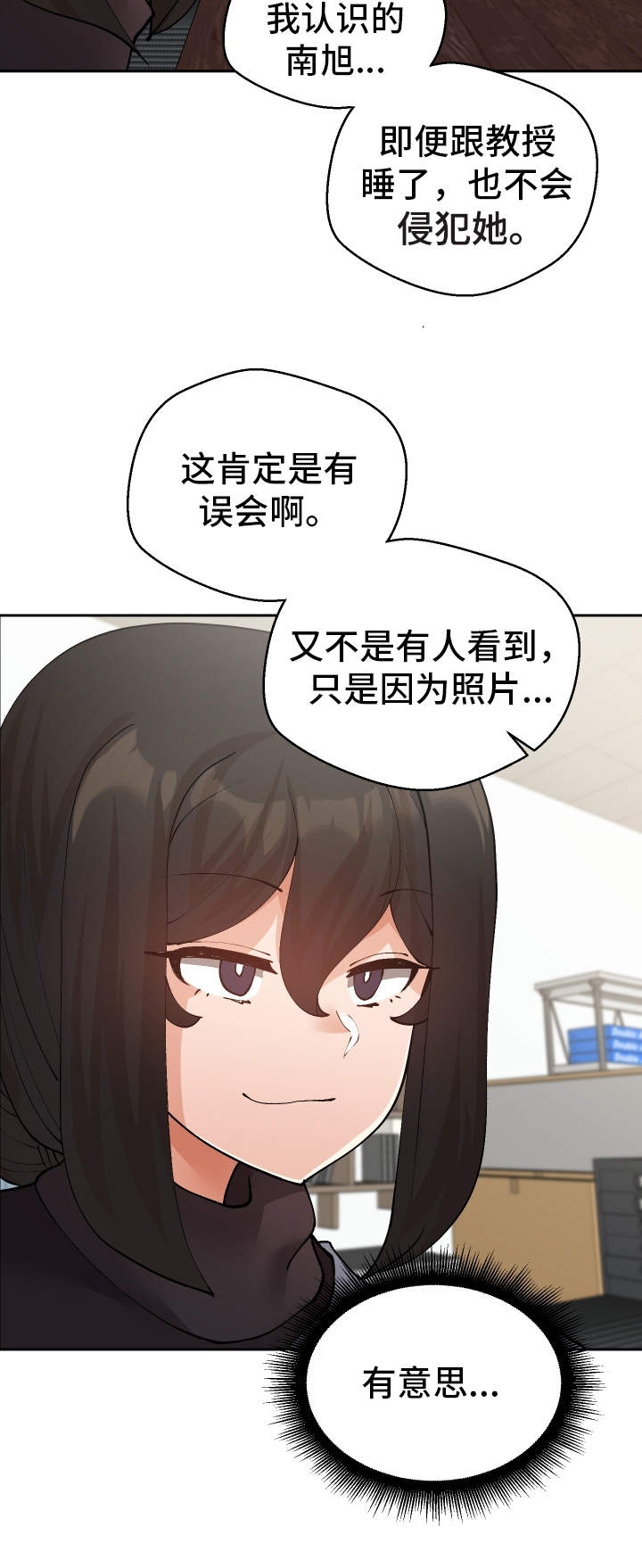 第51章：视频4