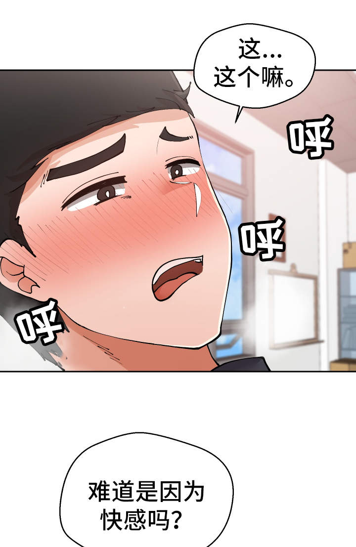 第28章：原因6