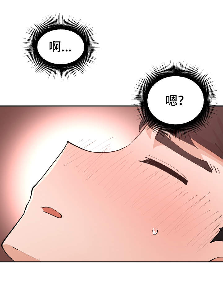 第20章：她来了23