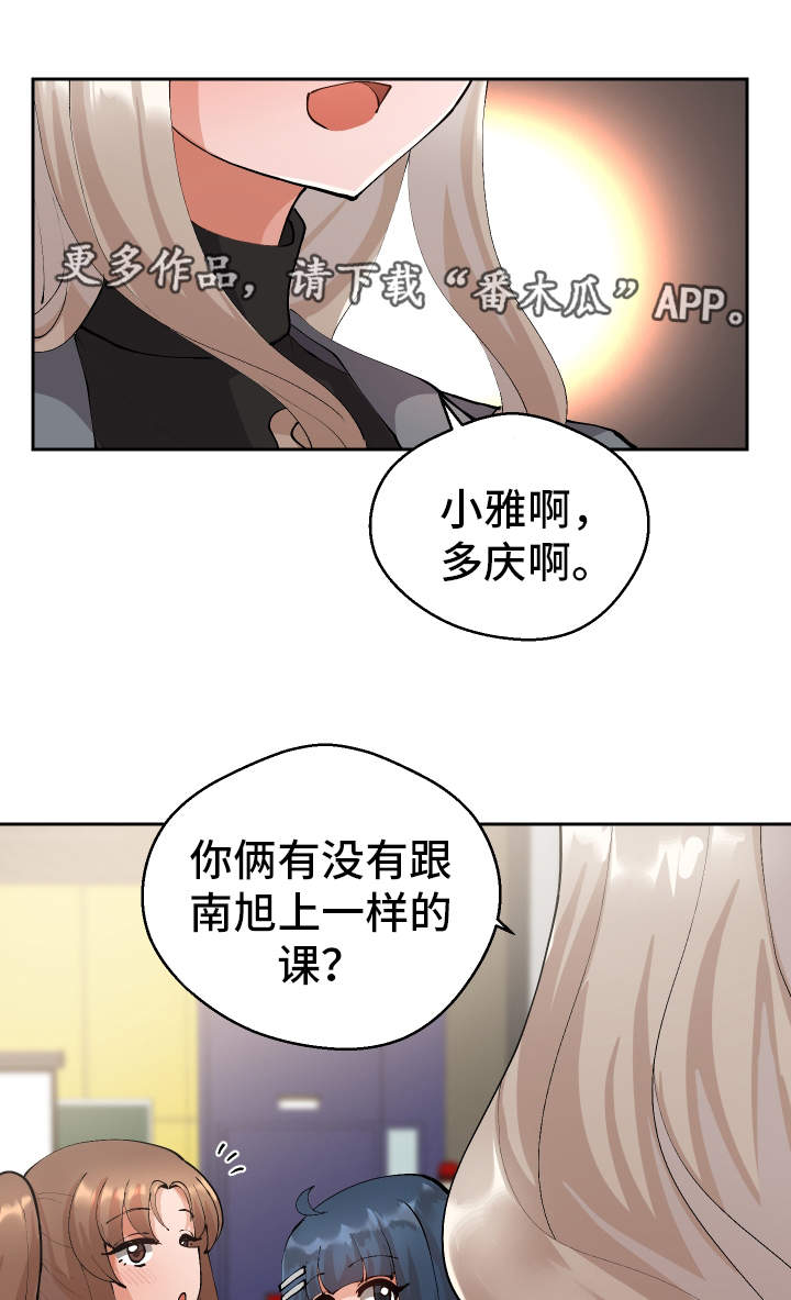 第12章：战斗模式20