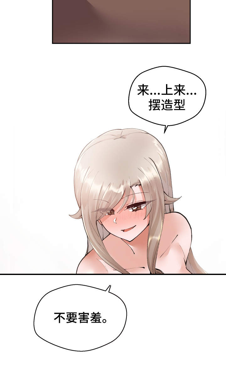 第15章：按你的想法14